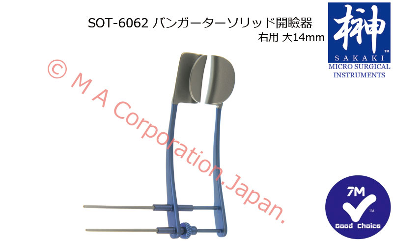 SOT-6062 Eye Speculum, With lock screw, 15mm solid blades,Right