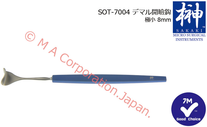 SOT-7004 Lid Retractor, thin solid blade, 8mm wide