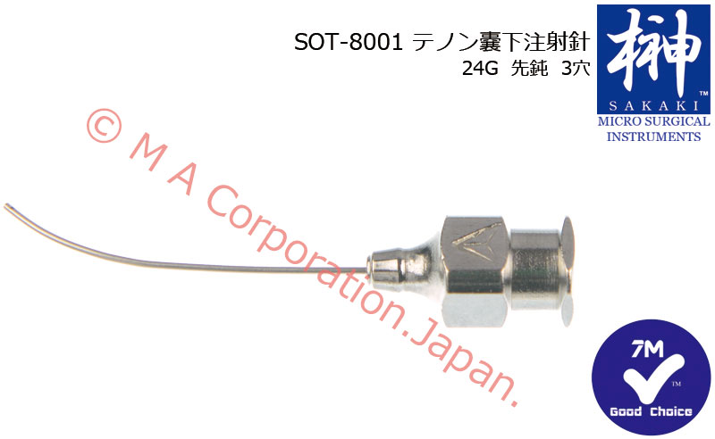 SOT-8001 Tenon capsule injection needle